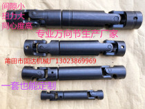 Retractable universal joint WSP precision universal cross telescopic drive shaft GA type WSD Telescopic Universal coupling