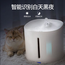 Cat water dispenser automatic circulation water dispenser cat water feeder cat mobile dog drinking artifact pet supplies