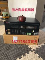 Hikvision high price recycling video decoder recycling Dahua decoder recycling network keyboard
