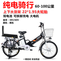 Zhongdesen electric bicycle lithium 48V large shelf 22 inch motorcycle load booster electric vehicle delivery vehicle