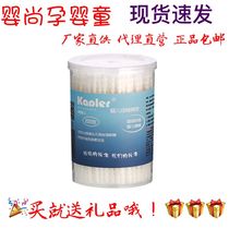 Kangheer newborn special cotton swab Baby cotton swab Fine shaft double-headed cotton swab spiral head 200 pieces