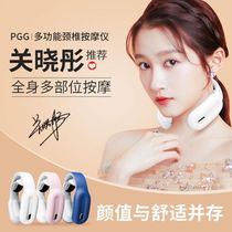Xiaomi cervical vertebra massager to give gifts shoulder and neck multifunctional portable pulse hot compress intelligent neck USB neck protector