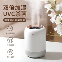 Xiaomi humidifier Small household mute gift spray USB car student desktop moisturizing hydrating aromatherapy machine