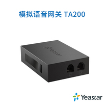 Langview Yeastar1 port 2 port IP simulation FXS Voice Gateway voip remote network TA100 TA200