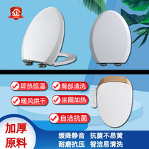 Universal Smart TOTO Toilet cover TC394CVK CW886 854 864 988 874 980 376CW