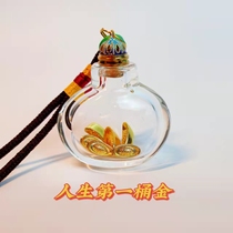 Golden Bean Bean Glass Bottled Save Gold Bean Deposit Golden Bean Bottle Seal Released Golden Bean Glass Container Treasury Golden Bean Bottle