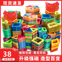 LEGO universal childrens toys Building blocks Boy puzzle assembly boy magnetic sheet Early education wall multi-functional small particles