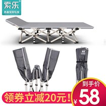 Solo folding bed single home lunch break lunch chair single simple office recliner artifact portable camp bed