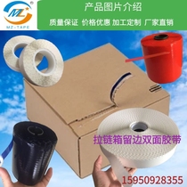 Wave double-sided tape zipper box easy to tear tape carton zipper width 8mm packaging box sealing serrated double-sided tape