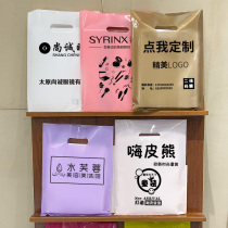 Cosmetics underwear clothing store handbag custom packaging bag shopping plastic bag custom logo beauty salon bag