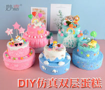 Young Children diy double layer simulation cake ice cream micro landscape snowflake clay light clay handmade material package