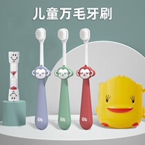 Childrens toothbrush soft hair 1 1 2-3-4-6-8 years old and over 10 infants baby baby deciduous teeth baby toothpaste set