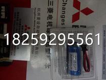 Bargain Mitsubishi battery GT15-BAT
