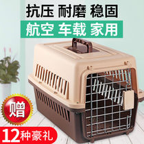 Large dog pet aircraft Box dog cat cage portable transport dog Air freight delivery box cat out of the suitcase