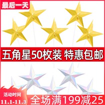 Gold silver five-pointed star cake decoration plug-in bright face Star birthday baking dress accessories plug ornaments
