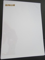 Double protection set mailbook white loose-leaf inner page inserts thickened single-sided A4 Dimensions thickened loose-leaf 200 gr 1 row