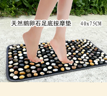 Yuhua stone Pebble massage pad foot massage pad foot massage pad walking blanket Pebble finger pressure plate