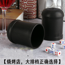 Manual sieve cup Color cup Color thickened sieve 摋子 dice Household dice cup Entertainment set Stopper bar
