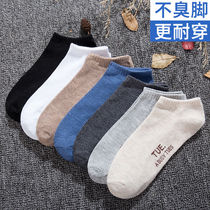 Socks mens mid-tube stockings thin deodorant breathable sweat-absorbing spring and summer mens spring summer socks sports socks
