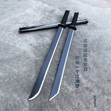 唐横刀装具三件套-唐横刀装具三件套促销价格、唐横刀装具三件套品牌- 淘宝