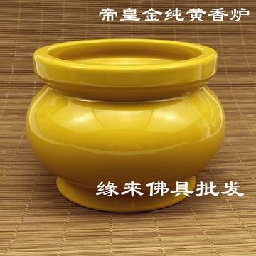 9寸香炉-9寸香炉促销价格、9寸香炉品牌- 淘宝