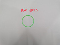 41 5 * 1 5MM C8 C12 waterproof ring luminous ring seal ring Flashlight DIY accessories black green fluorescence