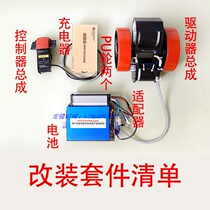  Yanbo power electric truck ground cattle forklift shovel pile height manufacturers tons of small manual to electric modification accessories
