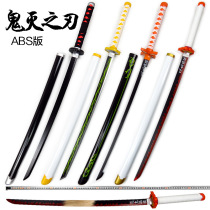 Juhedo wooden knife ghost Demon Blade with sheath Dongyang Samurai blade training performance drawing knife childrens toys practice wooden sword