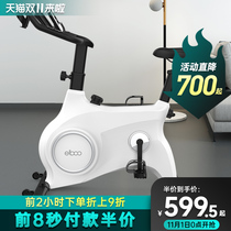 Germany Yibu dynamic bicycle family Sports weight loss magnetic control fitness bicycle indoor small silent equipment