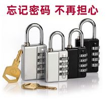 Key Code Lock Secret Room Game Double Open 4 Digits Code Lock Head Hunt Yard lock Fitness Room Locker password padlock