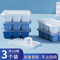 Ice Ice Cube mold household frozen ice ball box refrigerator with lid storage box frozen small ice grid ice mold artifact