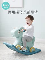 gb good children can be better than childrens dual-use rocking horse baby small wooden horse rocking car baby one year old gift one year old