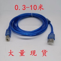 USB printing line square USB2 0 printer data cable high speed square USB printing wire copper core wire with shielding