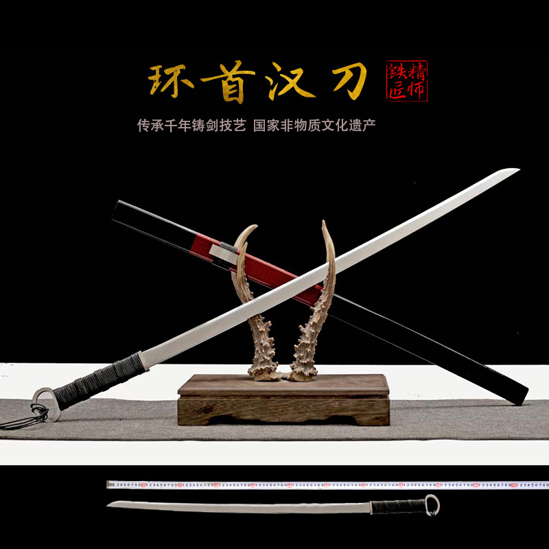 汉环首刀-汉环首刀促销价格、汉环首刀品牌- 淘宝