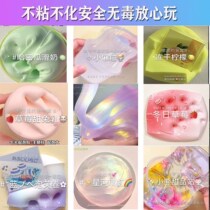 (4 boxes set foam) glue cheap bubble glue big box girl heart slime bubble glue cow head Crystal mud