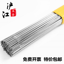 Stainless steel welding wire Argon arc welding wire 304 308 309 316L straight welding wire Bright wire
