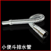Urinal urinal accessories PVC sewer urinal drain deodorant water sewer urinal sewer