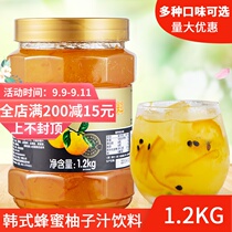 Fresh and good fruit C fresh Korean honey grapefruit tea sauce brewing jam 1 2Kg milk tea shop with grapefruit tea Commercial Commercial