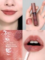 American NYX lip butter lip gloss lip glaze lipstick 16 praline peach milk tea