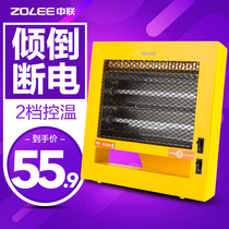 Zhonglian heater Office desktop energy-saving electric heating heater Home student quartz tube electric heater Oven