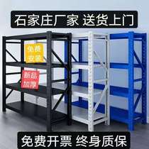 Shijiazhuang shelf multi-storey supermarket shelf heavy warehouse storage iron shelf household express display rack