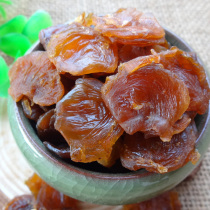 Authentic Putian specialty farmer Super longan meat longan meat dry non-nuclear meat batch 500g hair