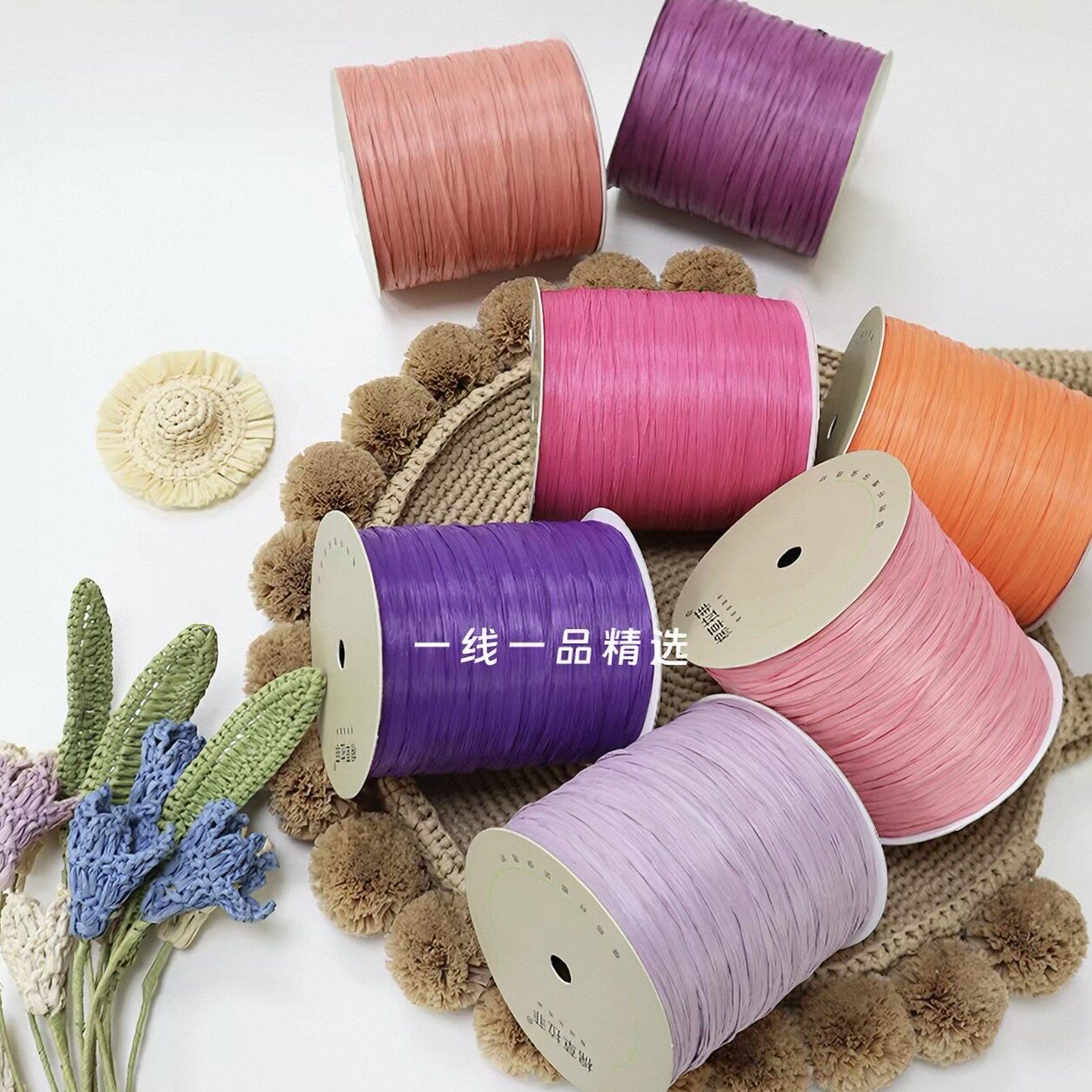 一线一品棉草拉菲线-一线一品棉草拉菲线促销价格、一线一品棉草拉菲线