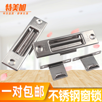 Old-fashioned wide aluminum stainless steel window hook lock automatic touch lock window lock Aluminum alloy sliding window push-pull sliding door and window accessories