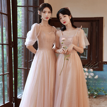 Wedding bridesmaid 2021 New Pink summer fairy temperament thin cover meat sister skirt bridesmaid group small atmosphere