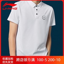 Li Ning short-sleeved T-shirt POLO shirt mens 2021 new wade lapel summer knitted sportswear tide APLR023