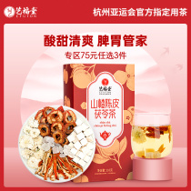 Art Fu Tang Flower Tea Combined Chrysanthemum Dry Orange Peel Bubble Water To Drink Hawthorn Tea Hawthorn Dried Orange Peel of Dried Orange Peel and Ginger Tea Hitch