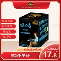 Southern Black Sesame 10pm Instant nutritious cereal breakfast substitute Instant lazy food Instant drink Oatmeal 315g