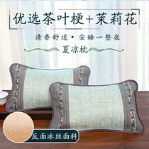 Summer pillow cool pillows Pillow Core Tea Sorghum Shell Bamboo Chill Pillow Single Vine Pillow Bifacial Ice Silk Cool Pillow