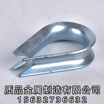 Steel strand pull wire lining ring 3 strands 5 strands 7 strands 9 strands galvanized overhead cable lining ring fixed heart-shaped ring chicken heart